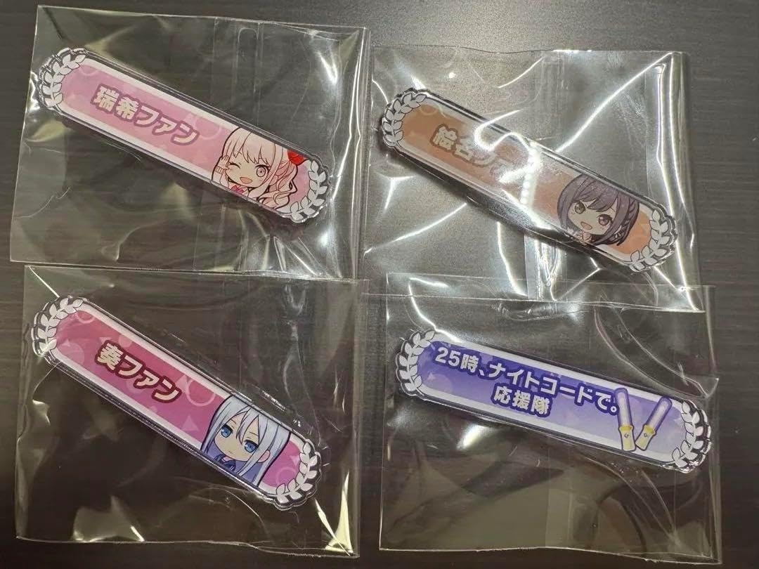 称号バッジ 宵崎奏 東雲絵名 暁山瑞希 応援隊 アクリル称号バッジ